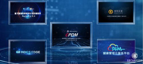 強(qiáng)基鑄魂 2021國(guó)防科技工業(yè)軟件高峰論壇隆重召開，聚焦工業(yè)互聯(lián)網(wǎng)數(shù)據(jù)服務(wù)